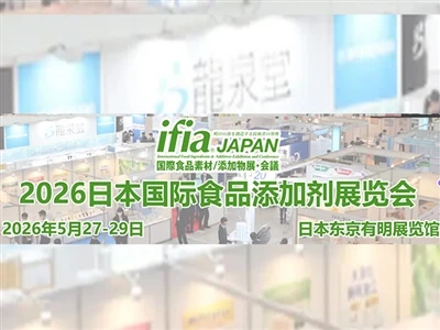 Kohtuge IFIA Jaapanis 2026|Booth 1J14, Tokyo